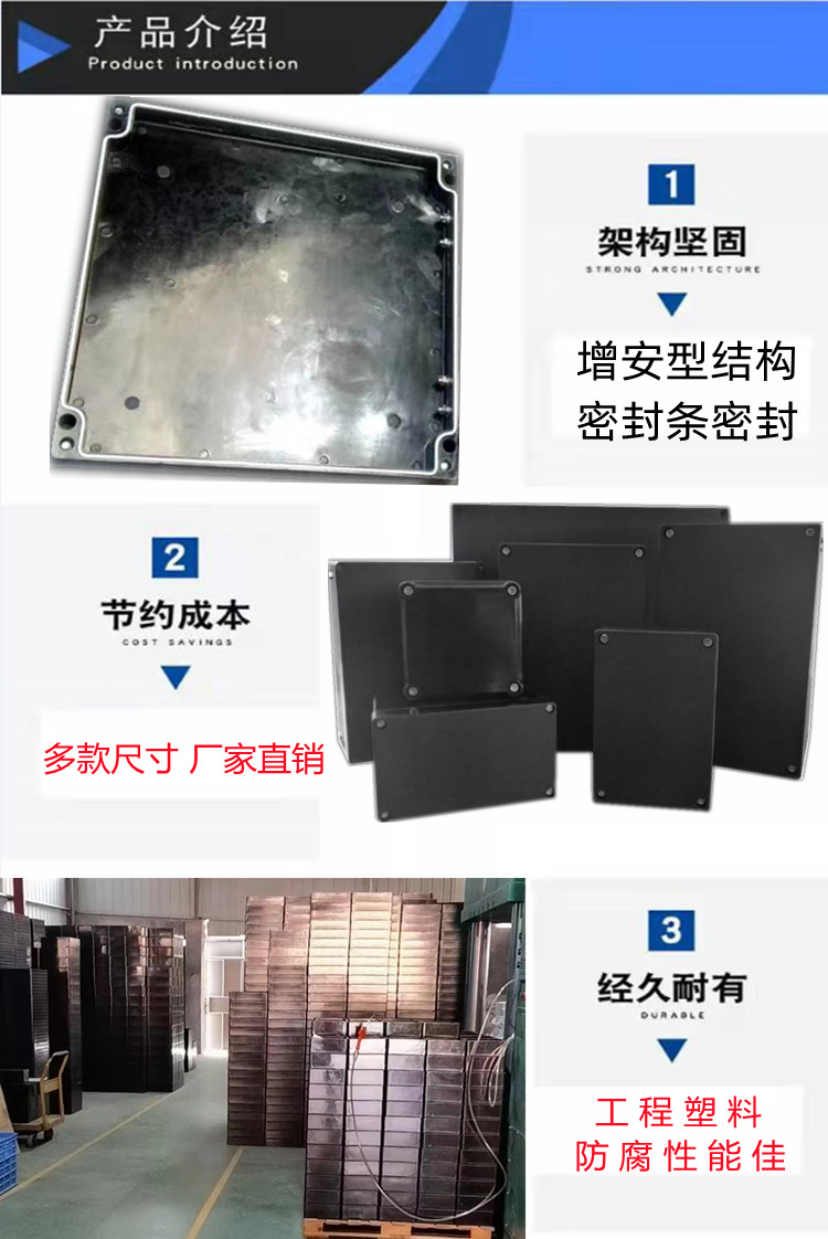 202207071402.jpg 防腐箱.jpg