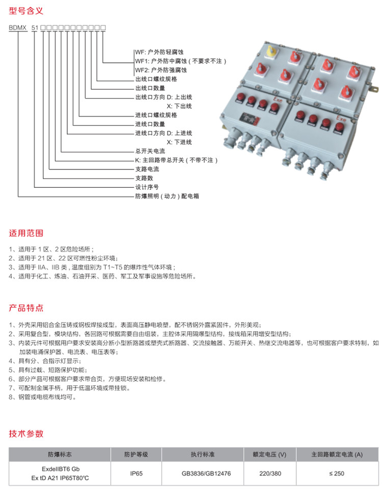 202102013622.jpg ABUIABACGAAgnNjX9gUoy7z86AQw7gU4xAc.jpg